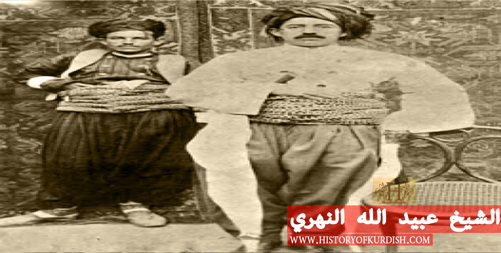 الشيخ عبيد الله النهري